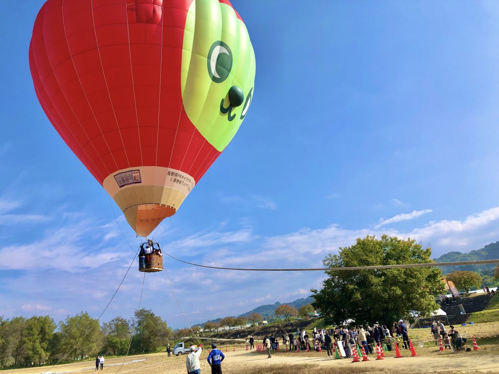 2022年10月23日　天竜川河川敷「水辺の楽校」でのアルクマ熱気球体験